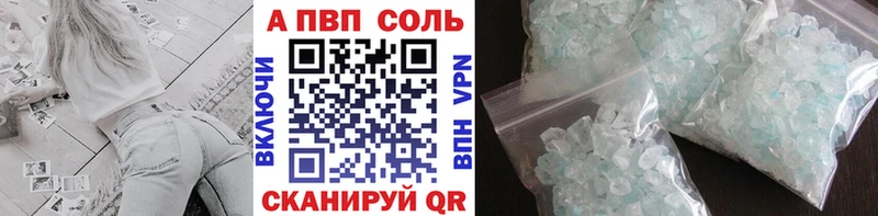 Купить  Ворсма  А ПВП СК КРИС 