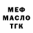 КЕТАМИН VHQ TheMightyStriker