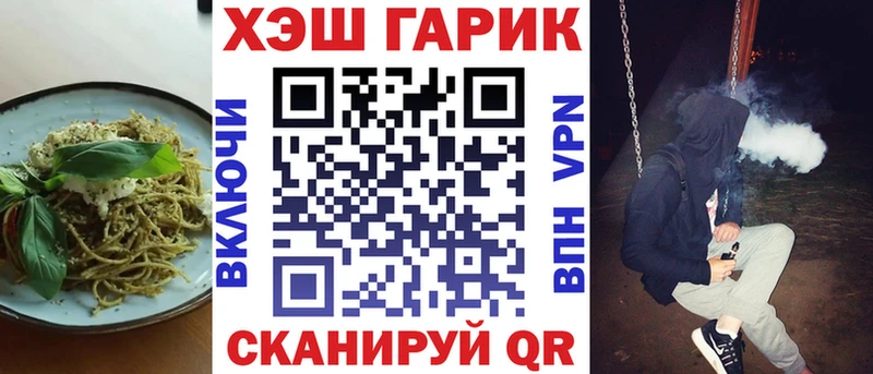Купить  Ворсма  Canna-Cookies конопля 