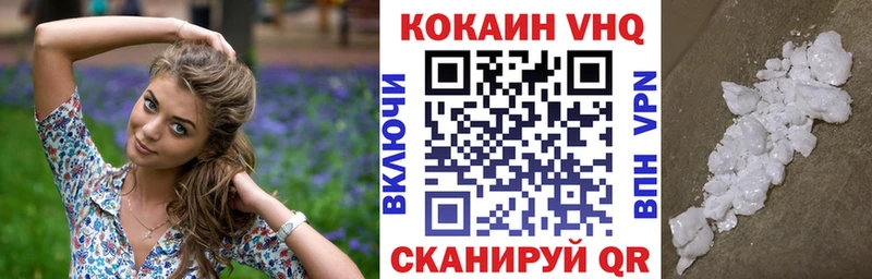 КОКАИН FishScale  Купить  Ворсма 