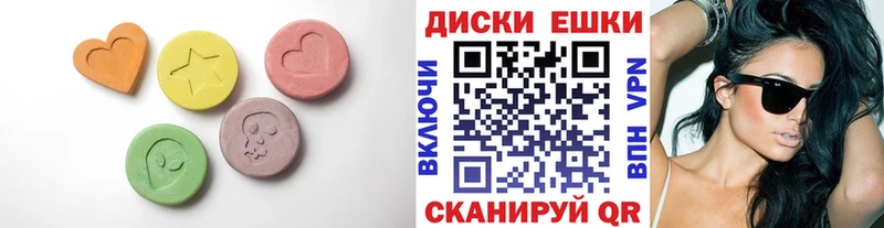 Купить  Ворсма  ЭКСТАЗИ louis Vuitton 