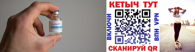 Купить  Ворсма  Кетамин VHQ 