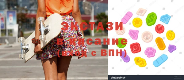 спайс Белокуриха