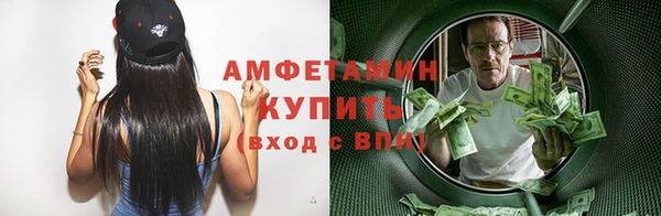 спайс Белокуриха