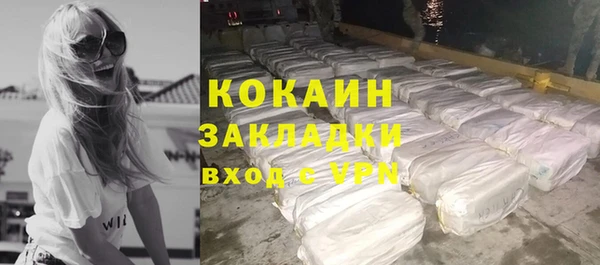 гашишное масло Беломорск