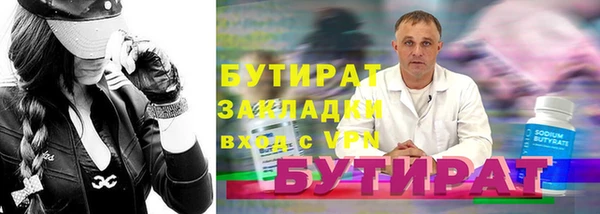 гашишное масло Беломорск