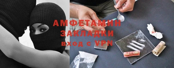 спайс Белокуриха