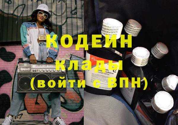 спайс Белокуриха