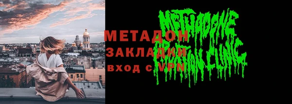 гашишное масло Беломорск