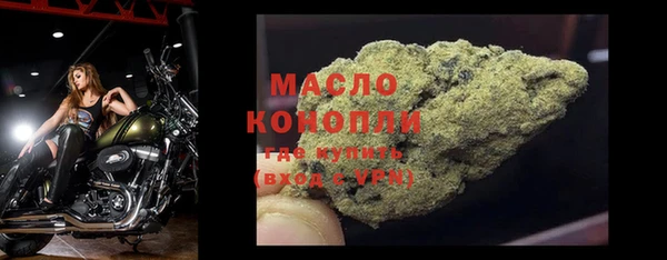 спиды Белоозёрский