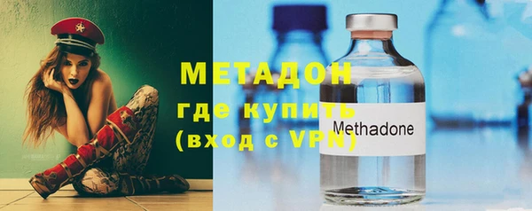 гашишное масло Беломорск