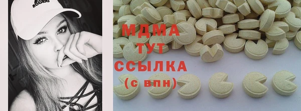 спиды Белоозёрский