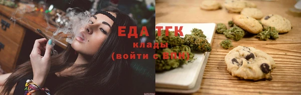 спайс Белокуриха