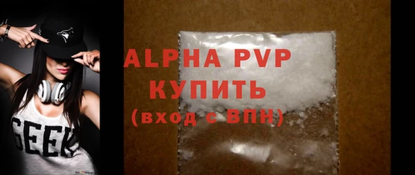 гашишное масло Беломорск