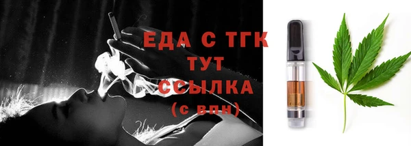 спайс Белокуриха
