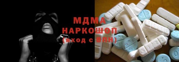 спиды Белоозёрский