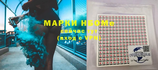 гашишное масло Беломорск