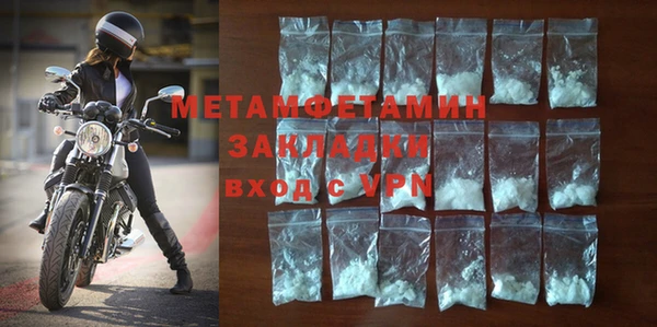 спайс Белокуриха