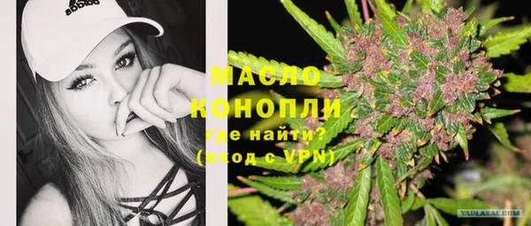 спайс Белокуриха