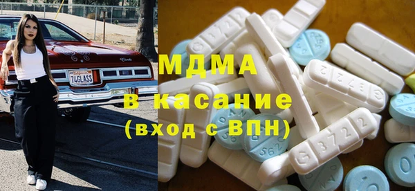 спиды Белоозёрский