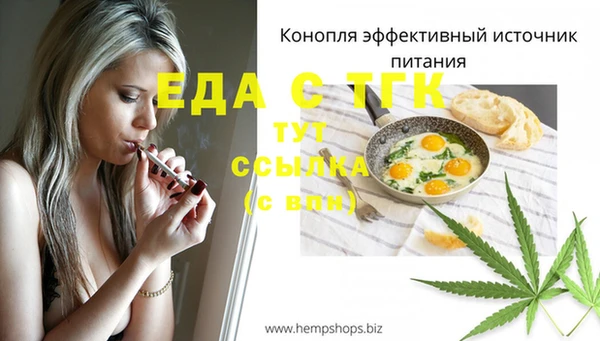 гашишное масло Беломорск