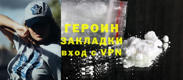 спайс Белокуриха