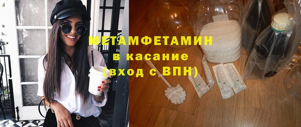 меф VHQ Балахна