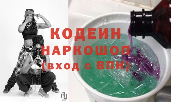 спайс Белокуриха