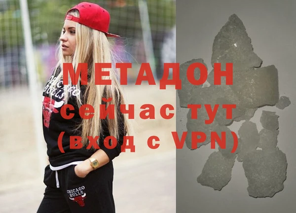 спайс Белокуриха