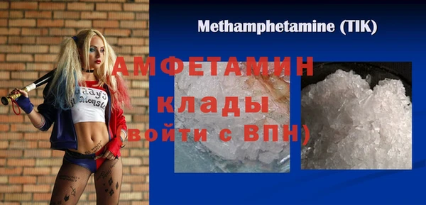 спиды Белоозёрский