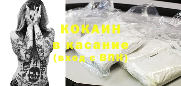 спиды Белоозёрский