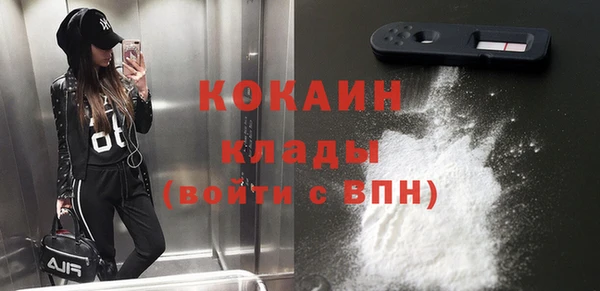 спиды Белоозёрский