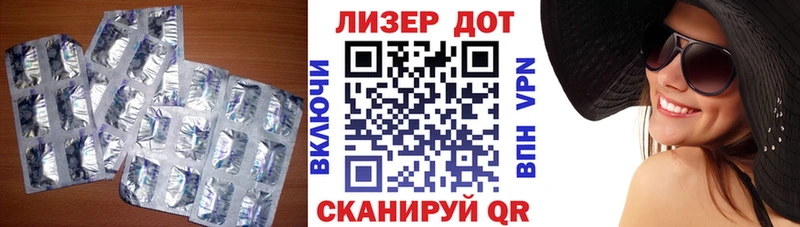 LSD-25 экстази кислота  Купить где  Ворсма 