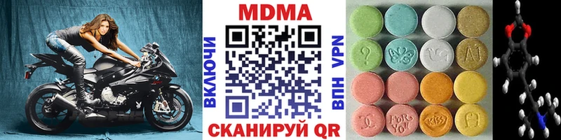 Купить  Ворсма  МДМА Molly 