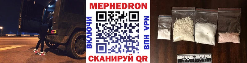 Купить  Ворсма  МЯУ-МЯУ VHQ 