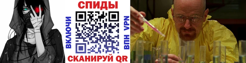 Купить закладки  Ворсма  Первитин кристалл 