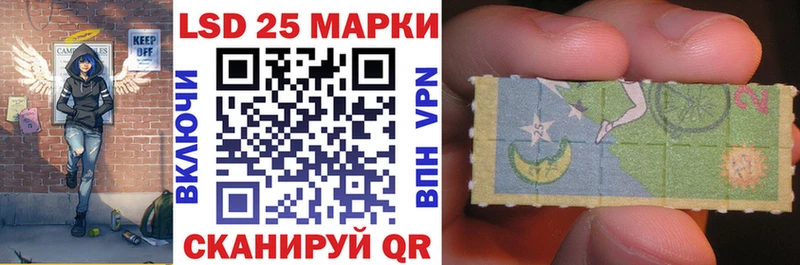 Купить закладки  Ворсма  Марки 25I-NBOMe 1,5мг 
