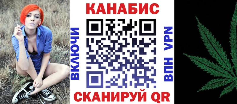 МАРИХУАНА план  Купить где  Ворсма 